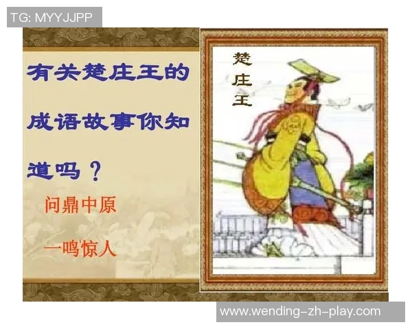 问鼎娱乐1956-问鼎娱乐，1956年的黄金时代及背后的故事-问鼎娱乐1956