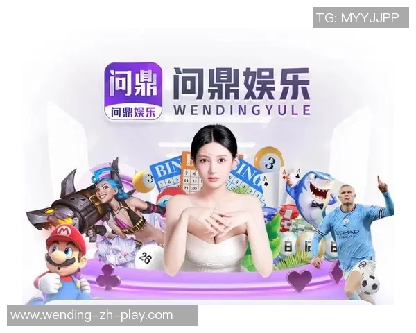 问鼎娱乐APP安卓版-探索数字娱乐新天地，问鼎娱乐APP安卓版深度解析-问鼎娱乐APP安卓版